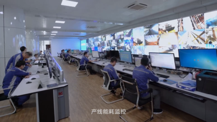 中国联通在河北组建智慧钢铁军团，以网络技术服务赋能钢铁产业转型