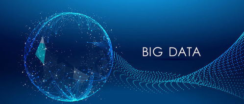 中国数据总量将于2025年跃居世界第一 网络技术服务的机遇与挑战